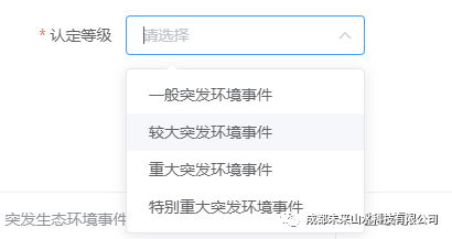 微信图片_20240130144501.png